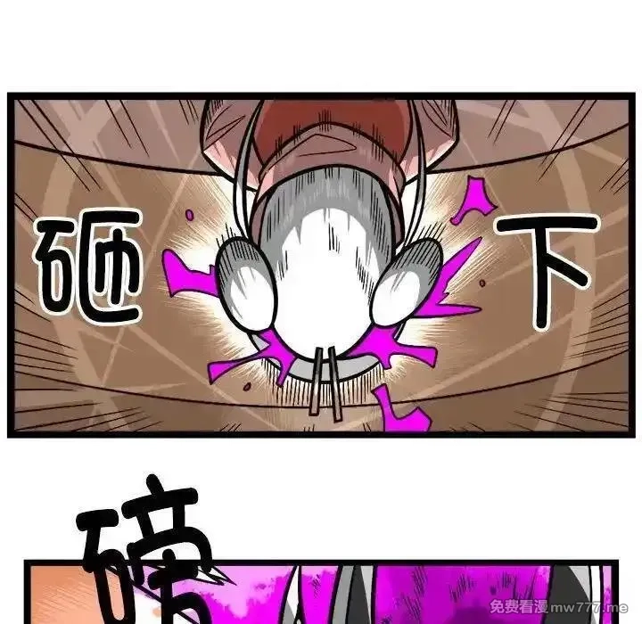 惊奇百怪来惹吧,231,第8张