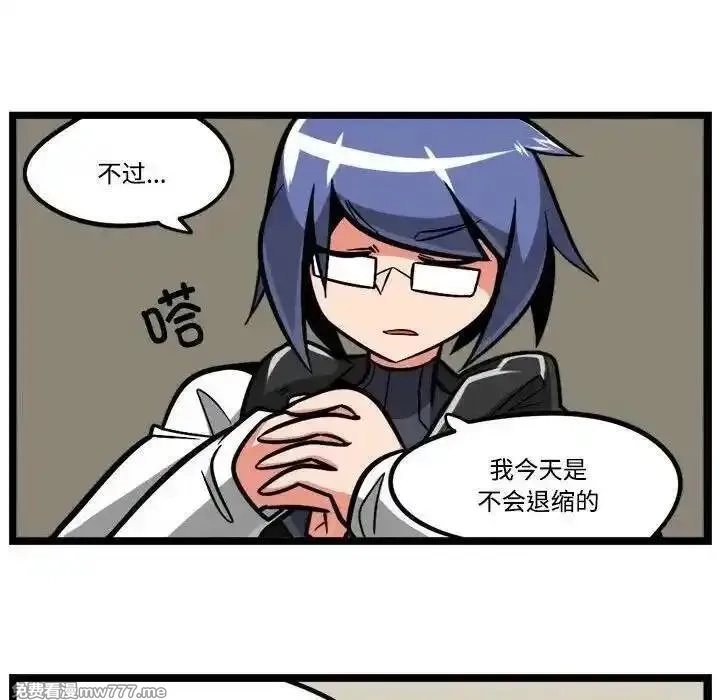 惊奇百怪来惹吧,237,第10张