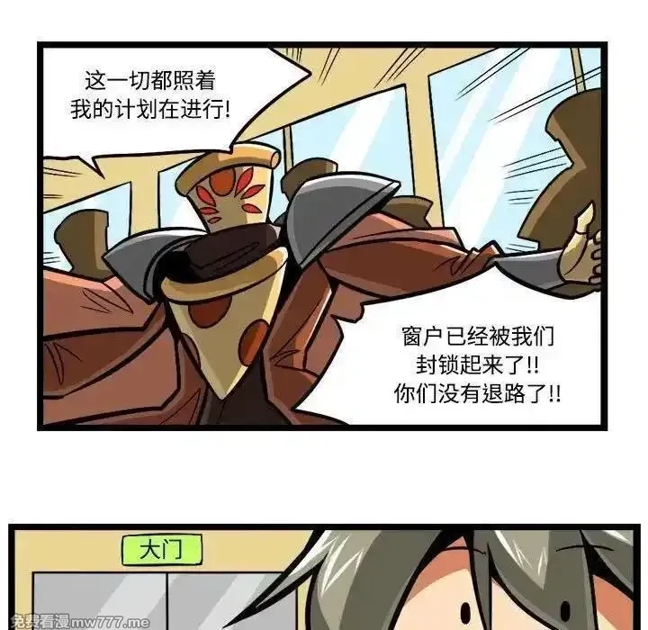 惊奇百怪来惹吧,237,第14张