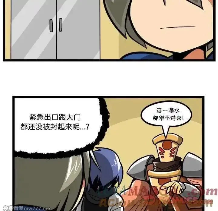 惊奇百怪来惹吧,237,第15张
