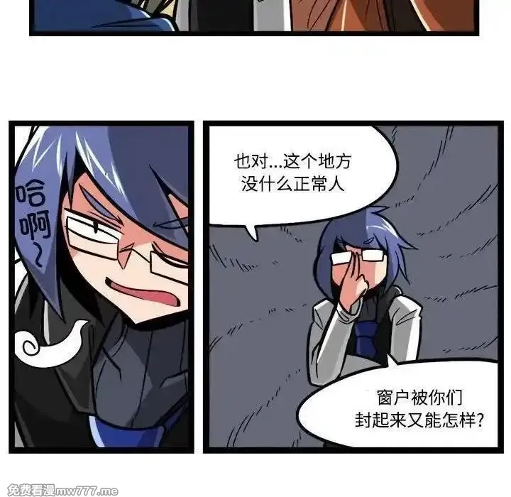 惊奇百怪来惹吧,237,第16张
