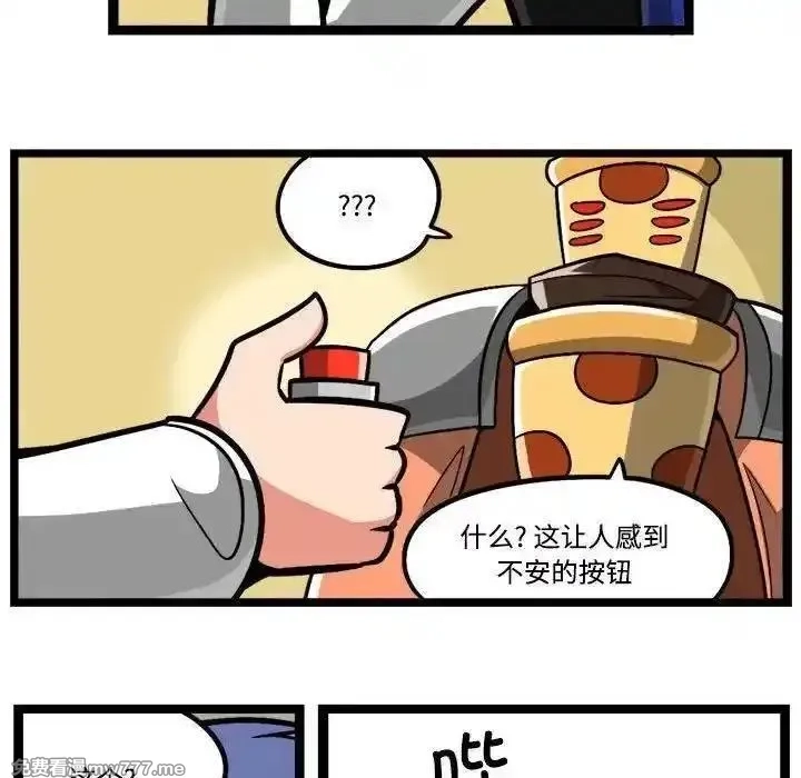 惊奇百怪来惹吧,237,第22张