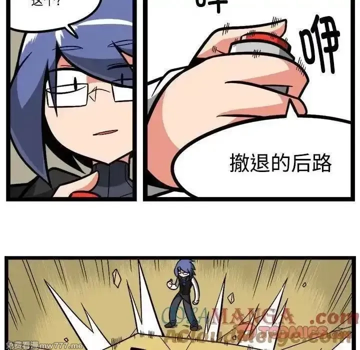 惊奇百怪来惹吧,237,第23张