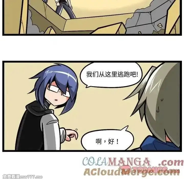 惊奇百怪来惹吧,237,第25张
