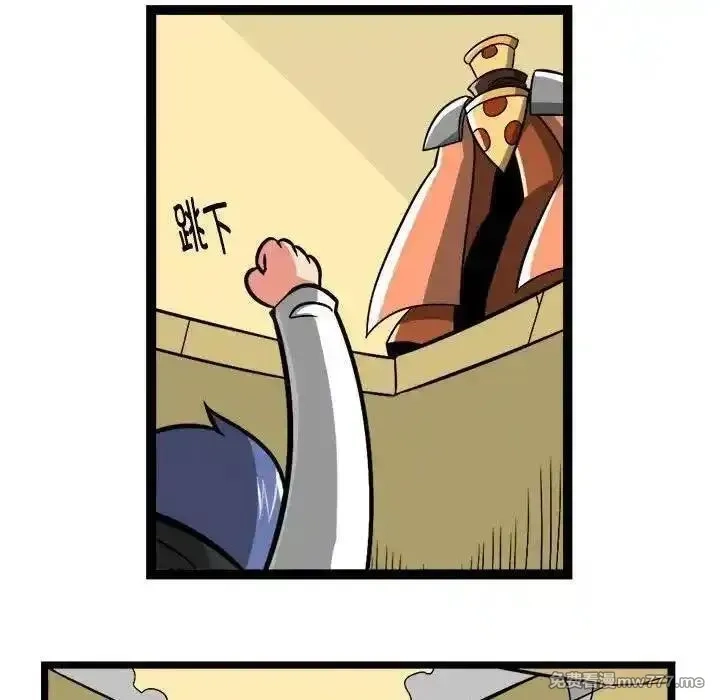 惊奇百怪来惹吧,237,第26张