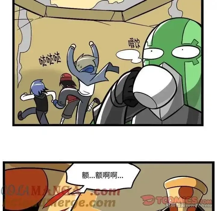 惊奇百怪来惹吧,237,第27张