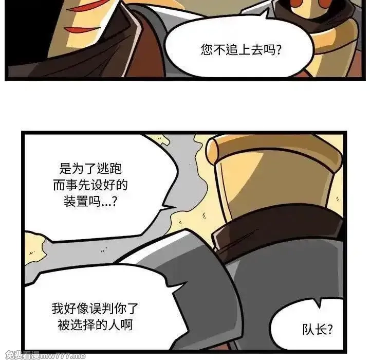 惊奇百怪来惹吧,237,第28张