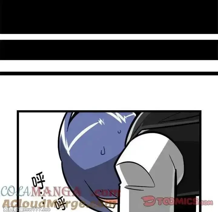 惊奇百怪来惹吧,237,第31张