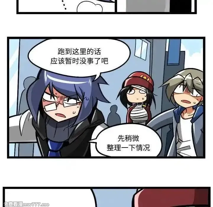 惊奇百怪来惹吧,237,第32张