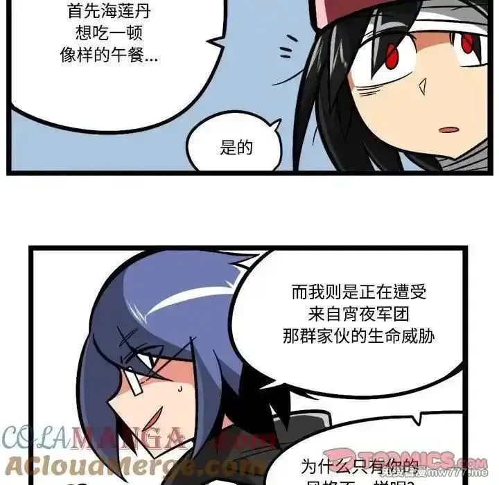 惊奇百怪来惹吧,237,第33张