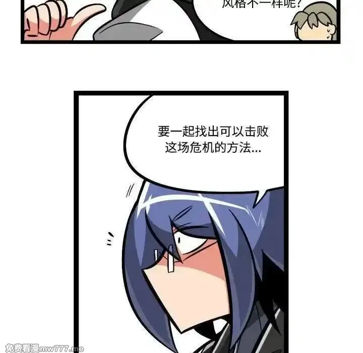 惊奇百怪来惹吧,237,第34张