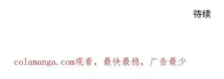 惊奇百怪来惹吧,237,第38张