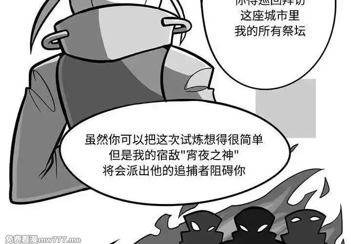 惊奇百怪来惹吧,237,第4张