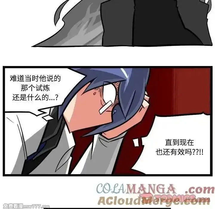 惊奇百怪来惹吧,237,第5张