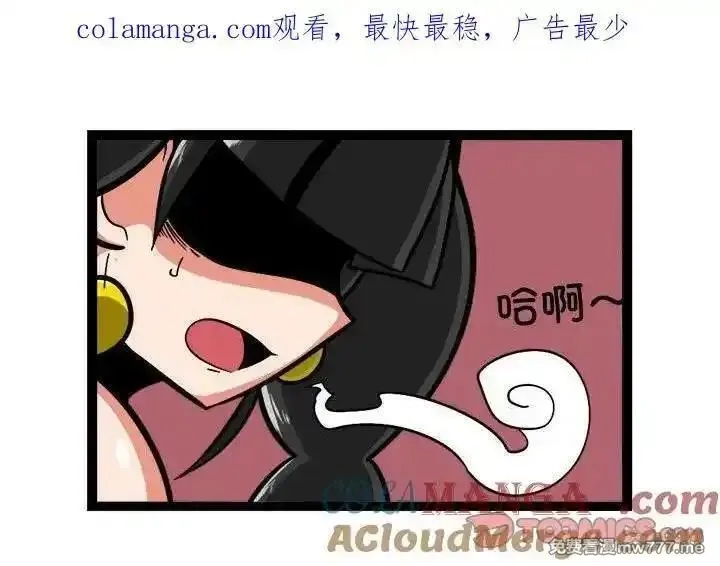 惊奇百怪来惹吧,232,第1张