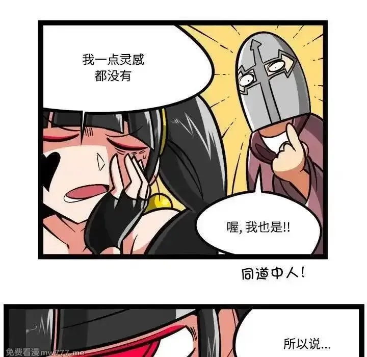 惊奇百怪来惹吧,232,第10张