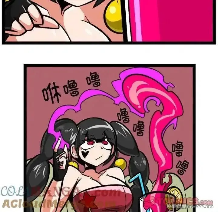 惊奇百怪来惹吧,232,第17张