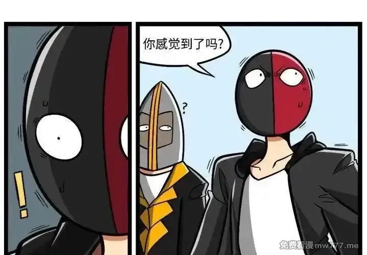 惊奇百怪来惹吧,232,第2张