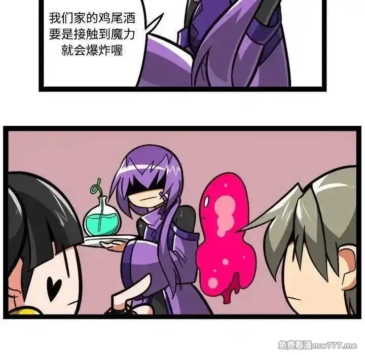 惊奇百怪来惹吧,232,第20张