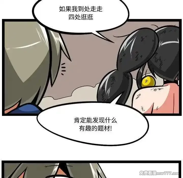 惊奇百怪来惹吧,232,第24张
