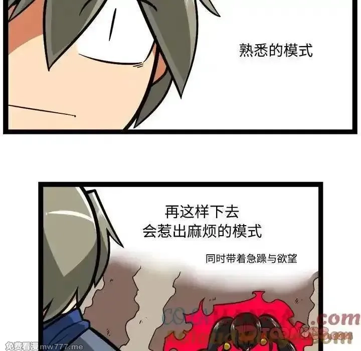 惊奇百怪来惹吧,232,第25张