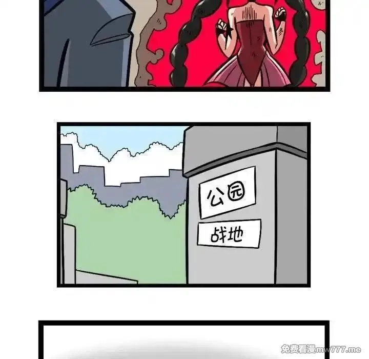 惊奇百怪来惹吧,232,第26张