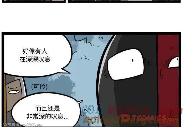 惊奇百怪来惹吧,232,第3张