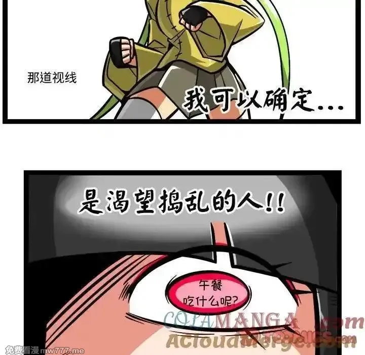 惊奇百怪来惹吧,232,第33张