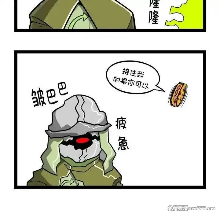 惊奇百怪来惹吧,232,第36张