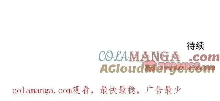惊奇百怪来惹吧,232,第37张