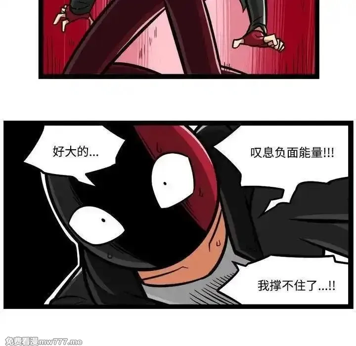 惊奇百怪来惹吧,232,第6张