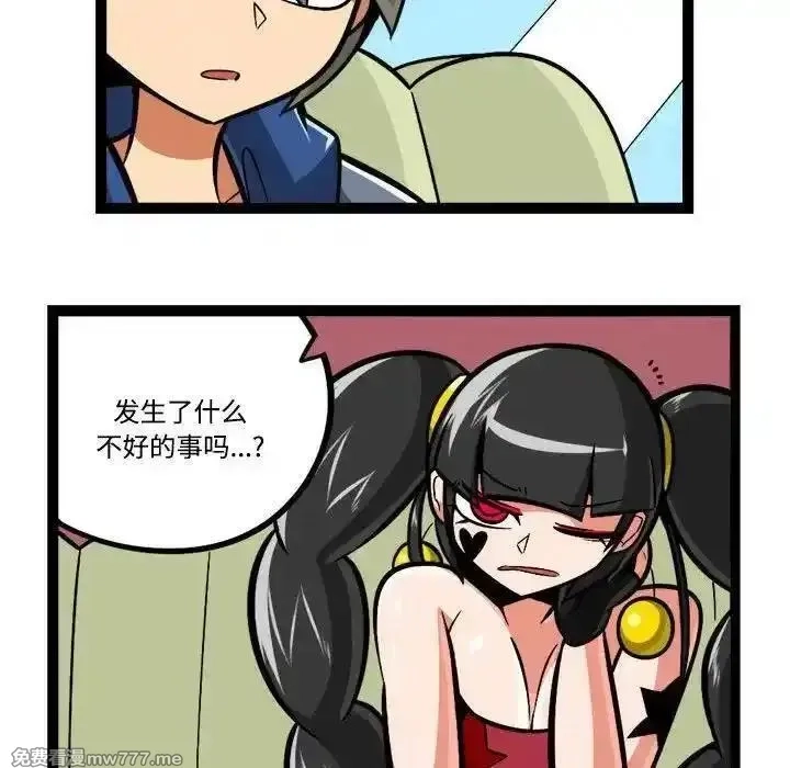 惊奇百怪来惹吧,232,第8张
