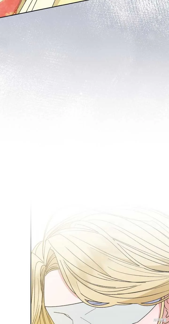 小妃子只想安靜生活,第25话,第115张