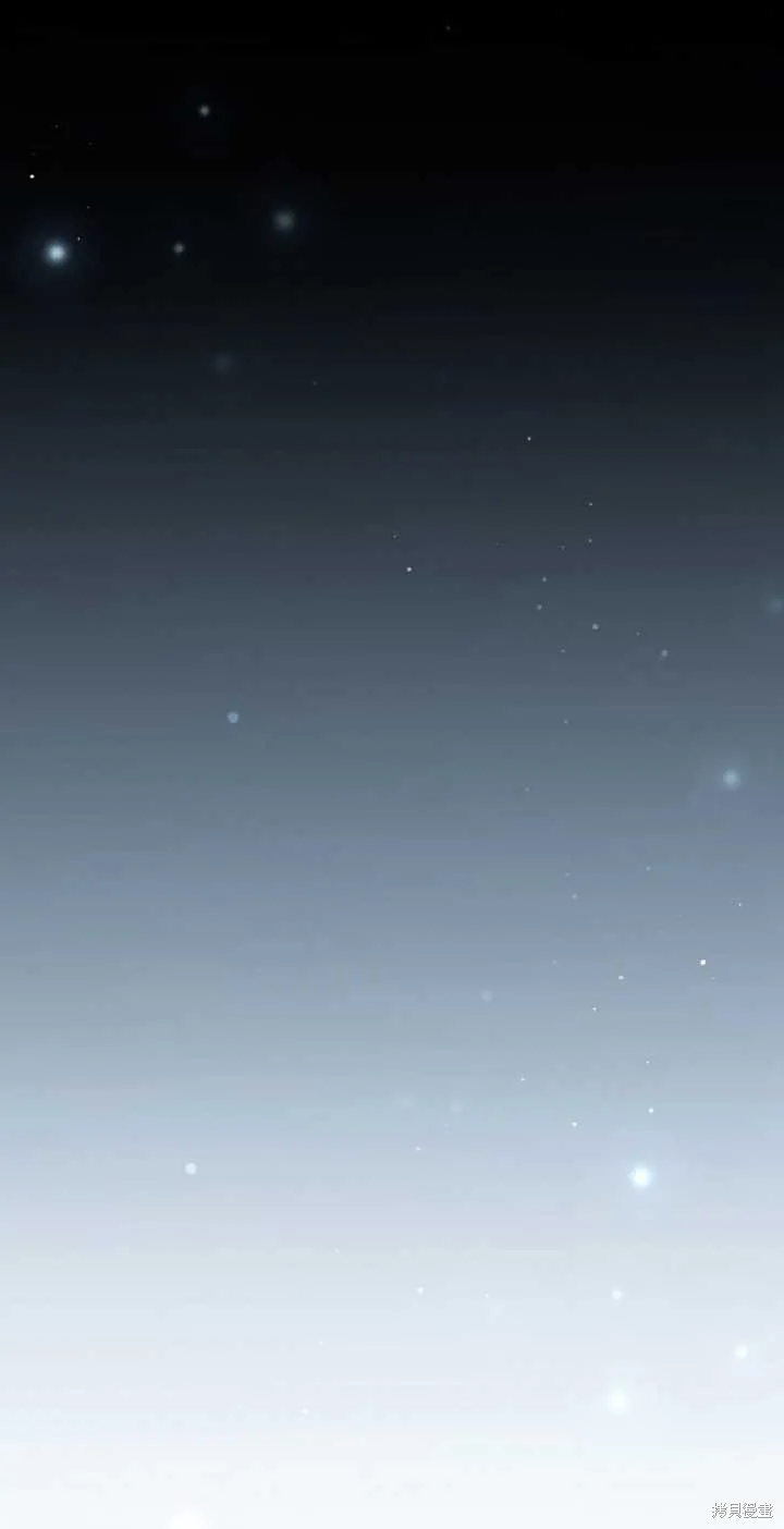 小妃子只想安靜生活,第37话,第35张