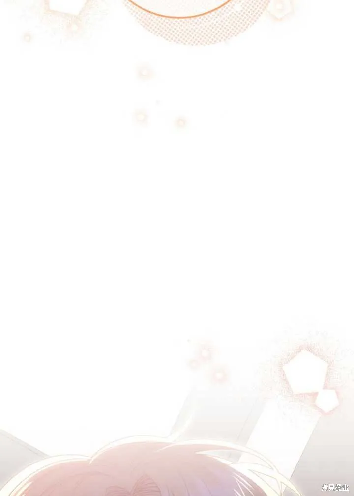 小妃子只想安靜生活,第13话,第88张
