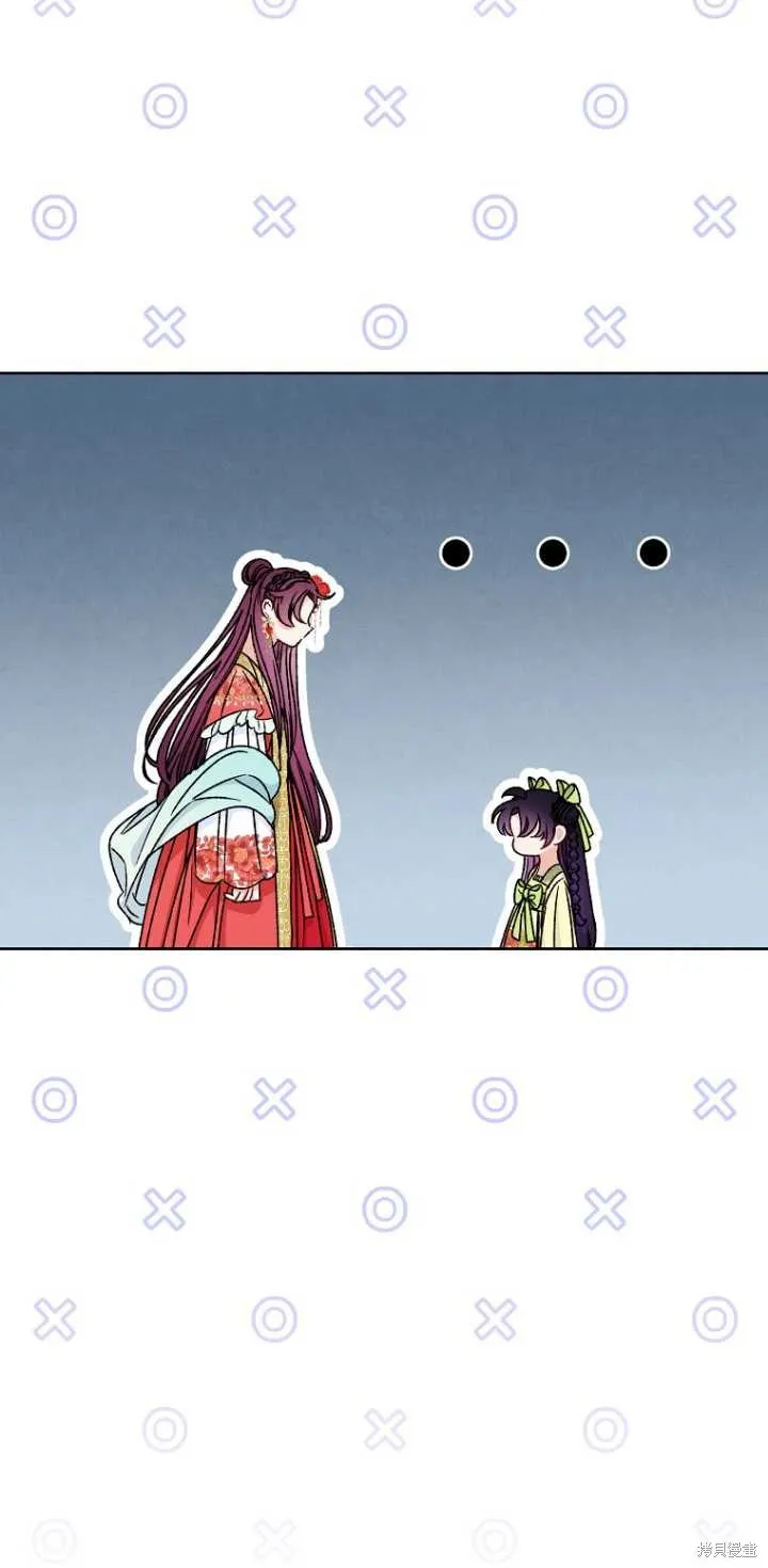 小妃子只想安靜生活,第35话,第35张
