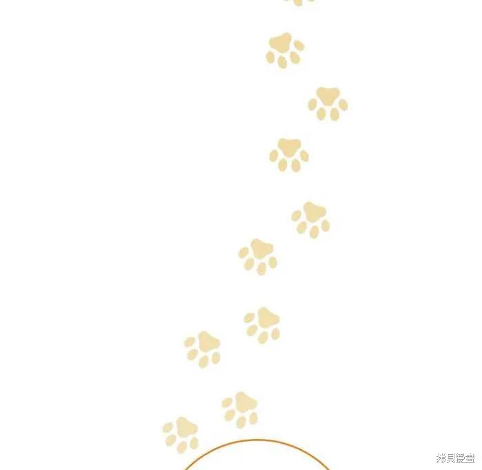 小妃子只想安靜生活,第14话,第103张