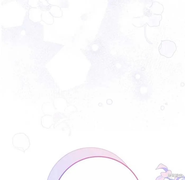 小妃子只想安靜生活,第14话,第115张
