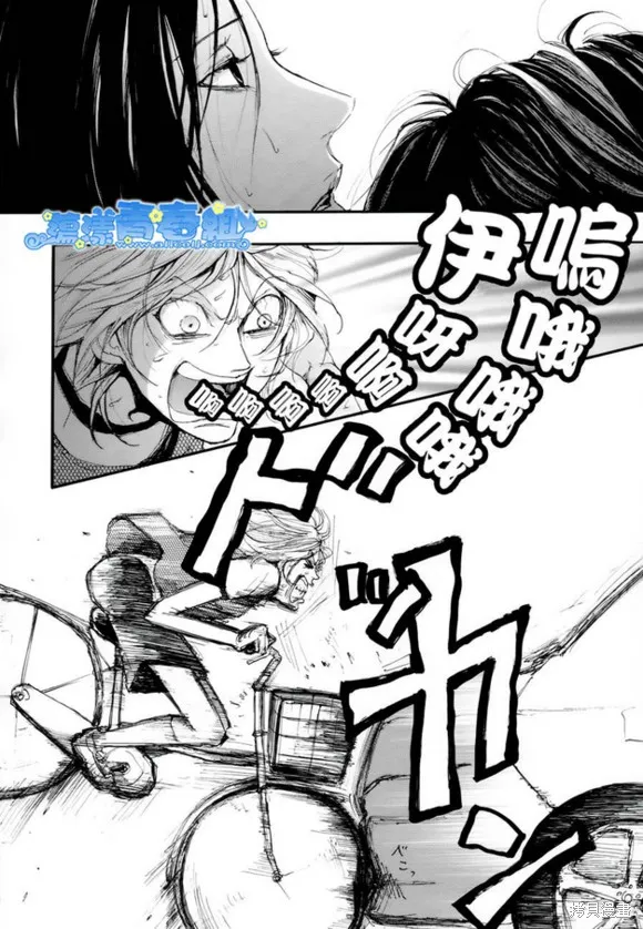 仿佛清新氣息,第09话,第18张
