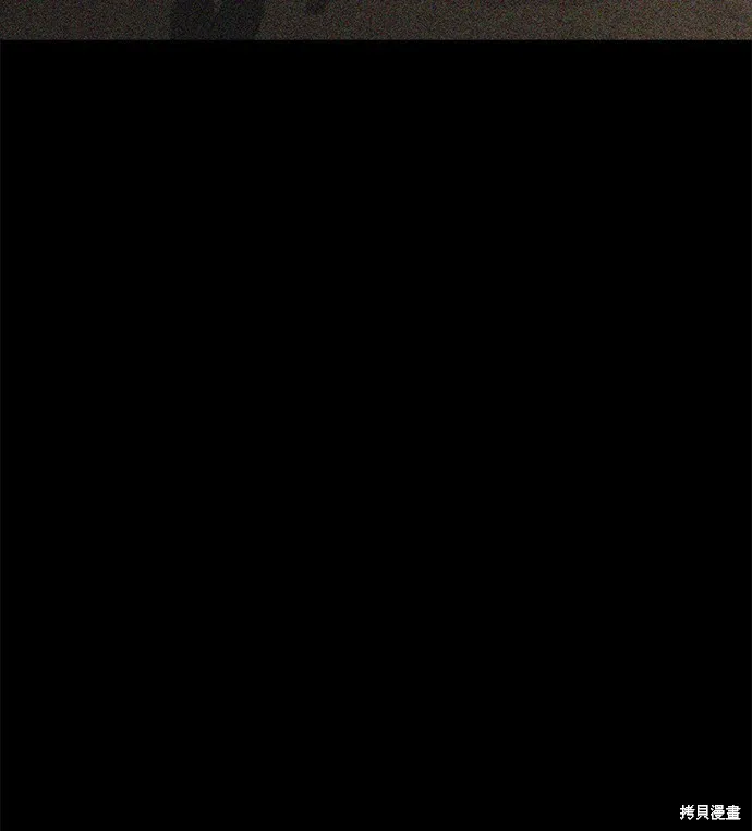絕望生存戰,第80話,第114张