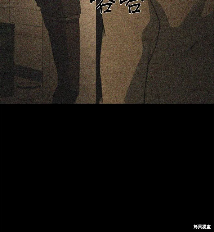 絕望生存戰,第80話,第123张