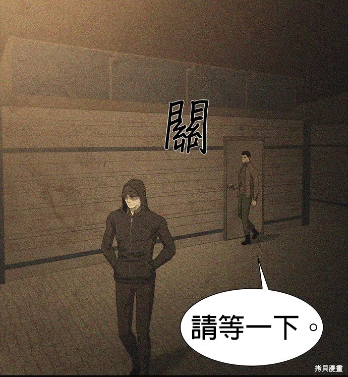 絕望生存戰,第80話,第127张