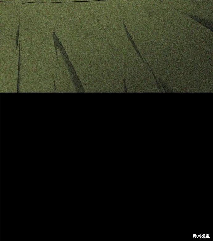 絕望生存戰,第80話,第31张