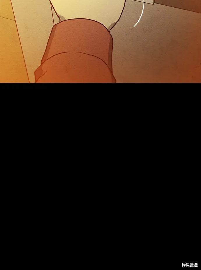 絕望生存戰,第82話,第64张
