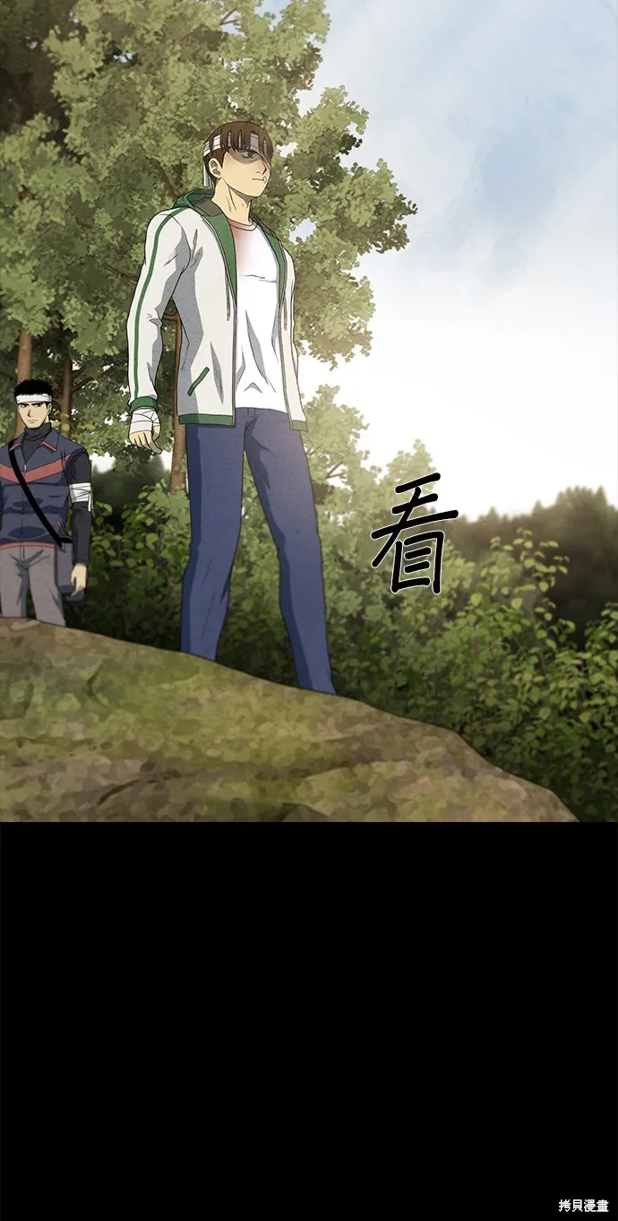 絕望生存戰,第57話,第41张