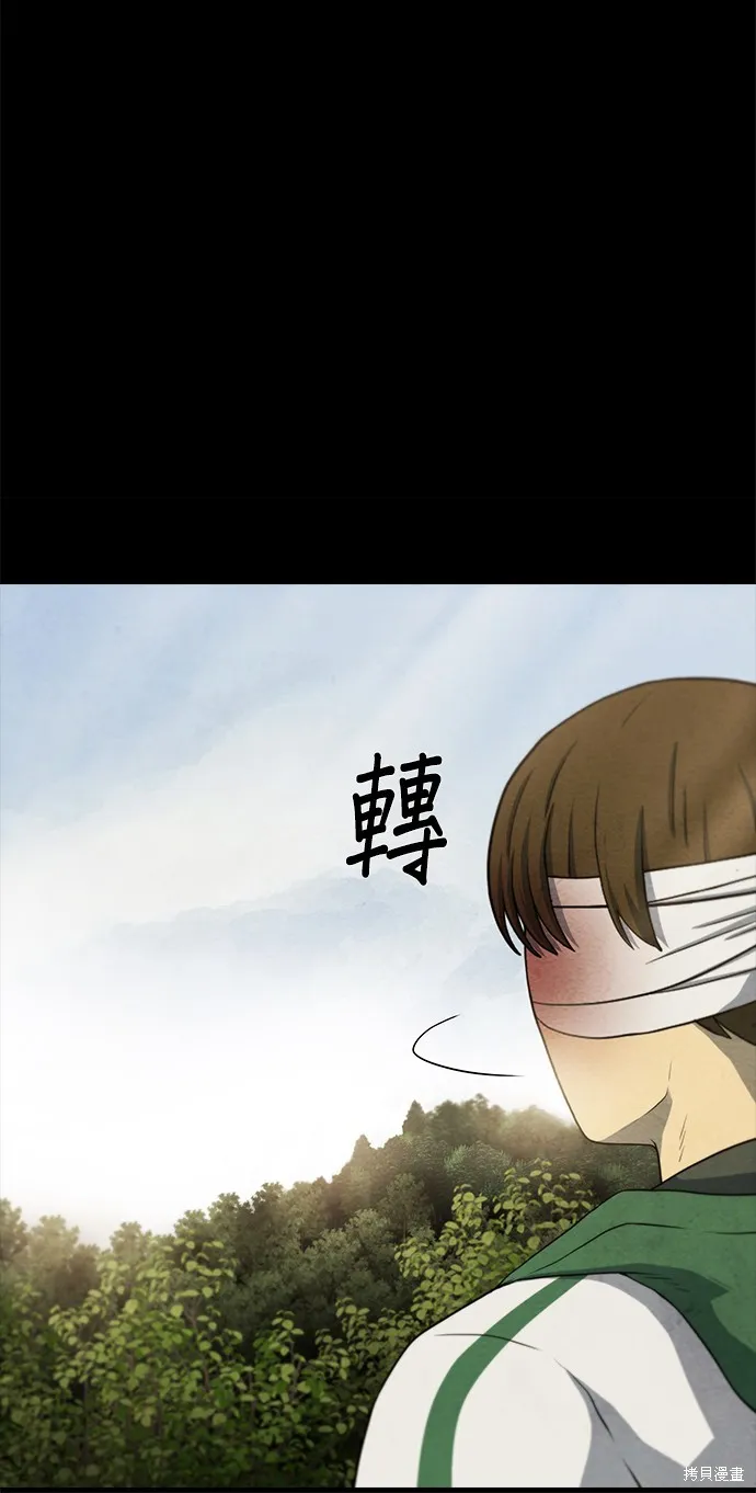 絕望生存戰,第57話,第43张