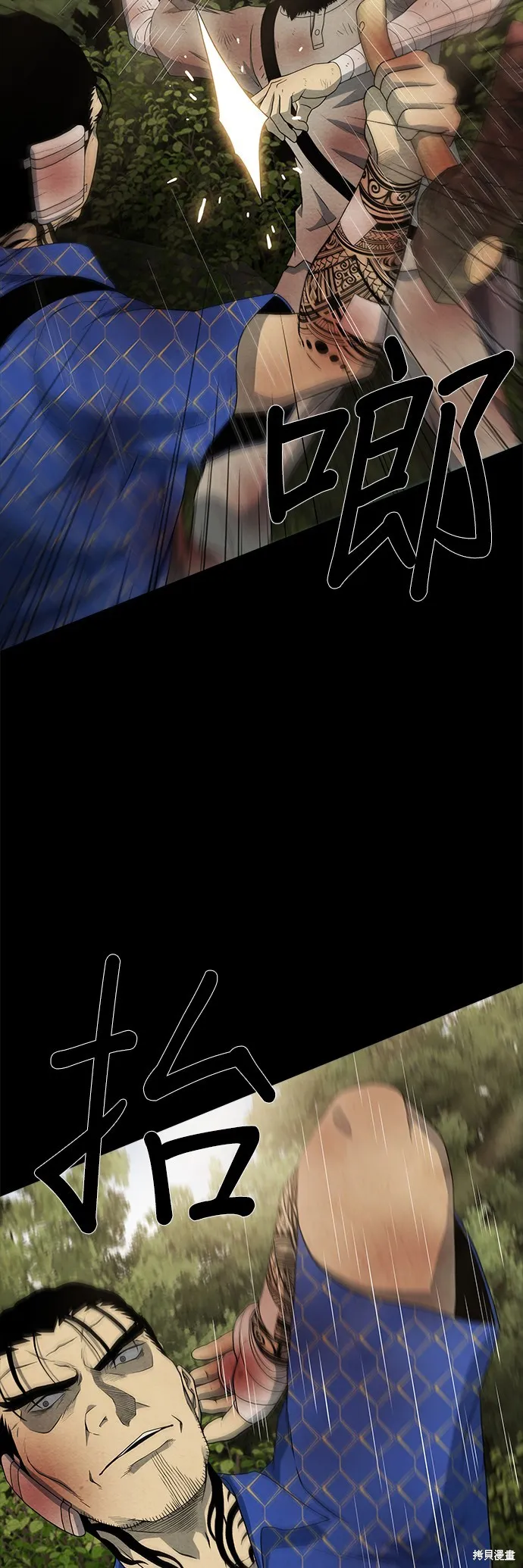 絕望生存戰,第57話,第47张