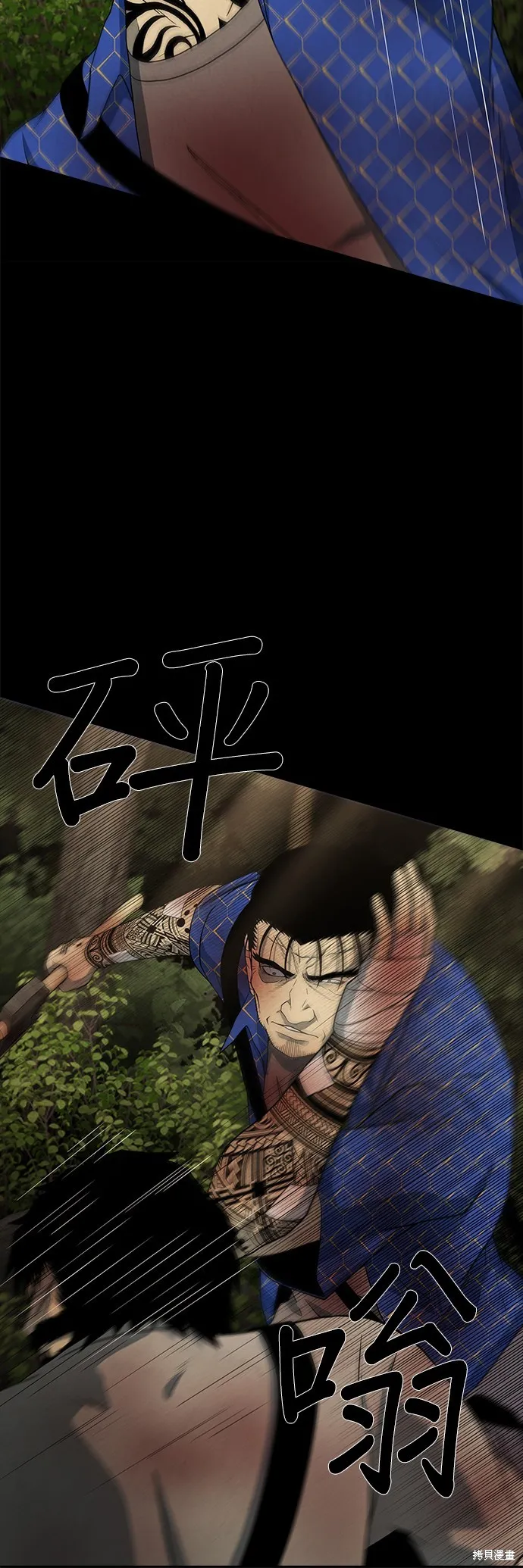 絕望生存戰,第57話,第48张