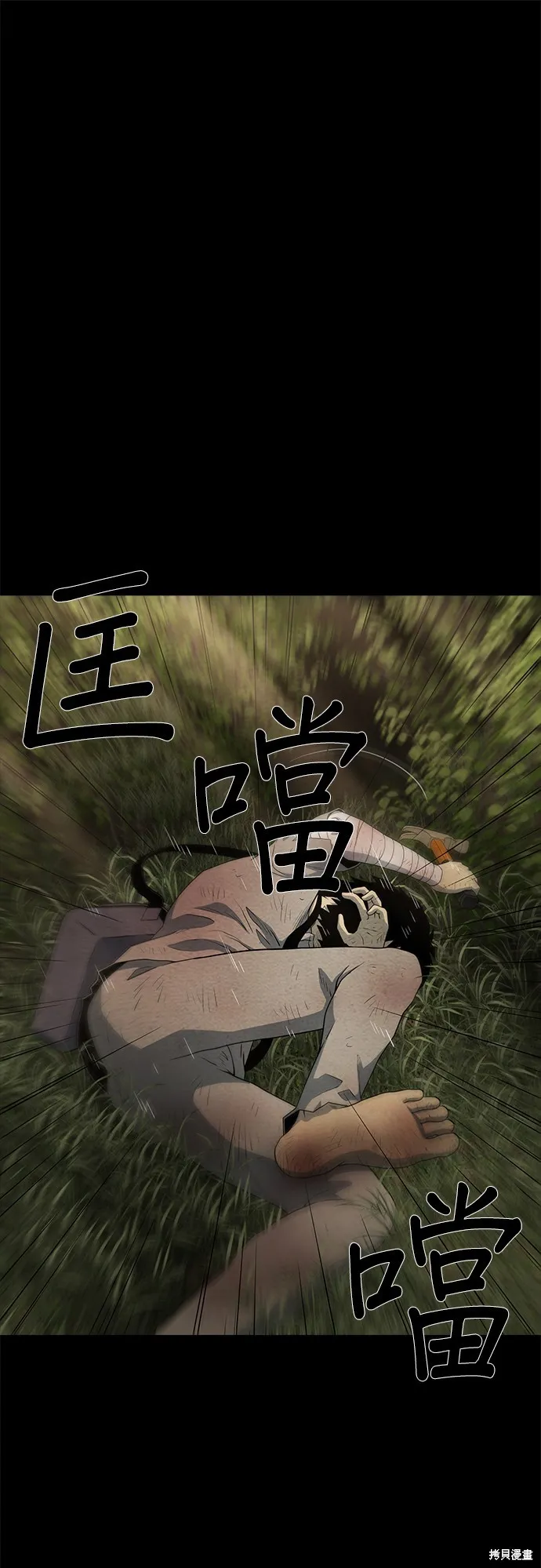 絕望生存戰,第57話,第54张