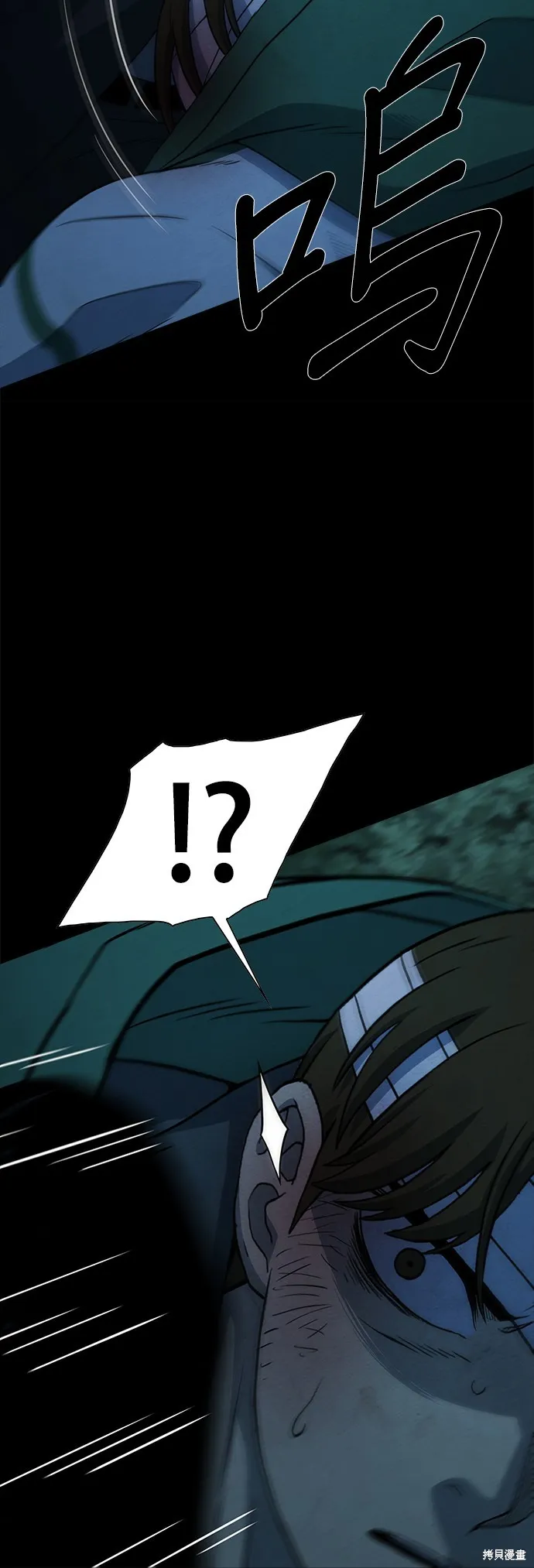 絕望生存戰,第69話,第12张